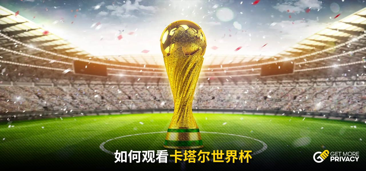 国际体育交